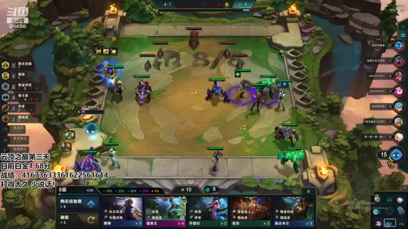 【2022-04-08 23点场】NB丶条皮兄弟：小皮：云顶之巅第三天冲！