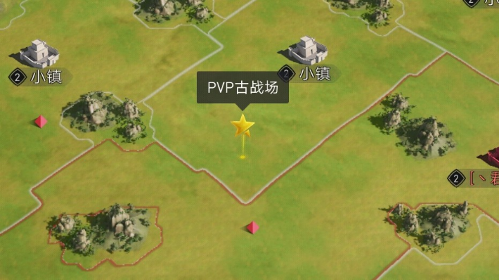 重返帝国大佬PVP杀得是人仰马翻天昏地暗