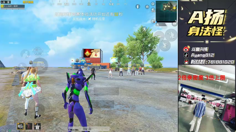 【2022-04-09 19点场】A扬丷：《带路人的神把把c》