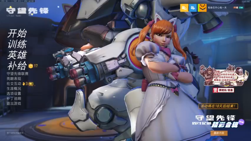 【2022-04-09 12点场】训练把场机器人：机器人：祝各位开心每一天