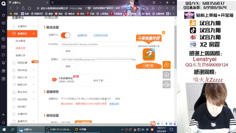 【2022-04-08 16点场】汉宫九阳：帮打排位/秒上号/送钻粉打荣耀。