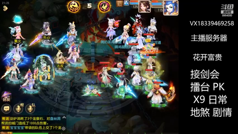 【2022-04-07 21点场】莫言LIVE：梦幻手游莫言的直播间