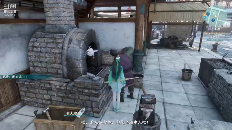 【2022-04-09 13点场】游与眠：仙剑奇侠传7 4779719