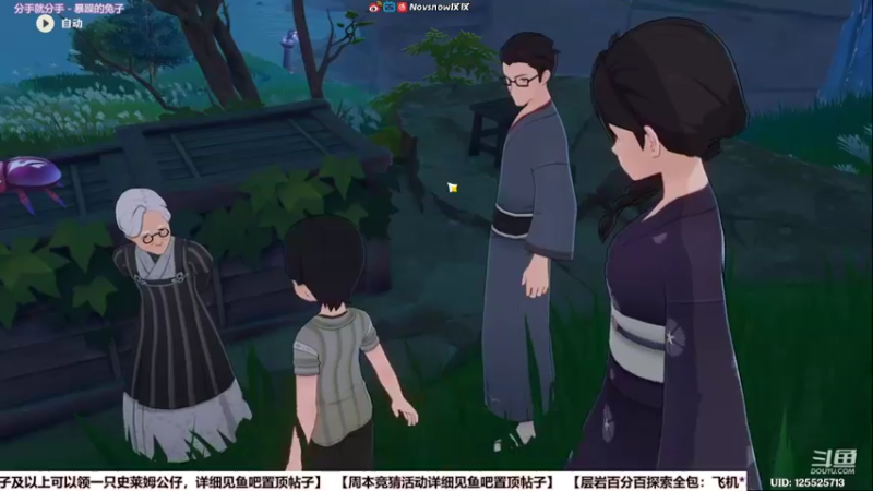 【2022-04-08 15点场】Novsnow仗仗：百分百探索/办卡看号/50以下免费带