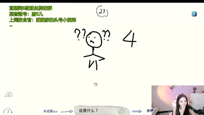 【2022-04-09 22点场】唐6儿：小奶团唯一专属跳舞直播间