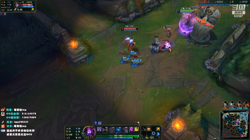 【英雄联盟】impOUO的精彩时刻 20220409 22点场
