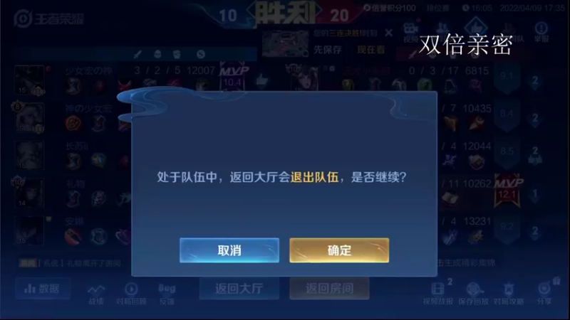 【2022-04-09 17点场】音七Simple：43星法师投票任选教学