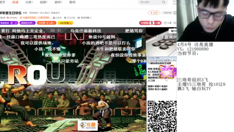 【2022-04-08 22点场】安徽东京re：这游戏真的太难了！！！118523