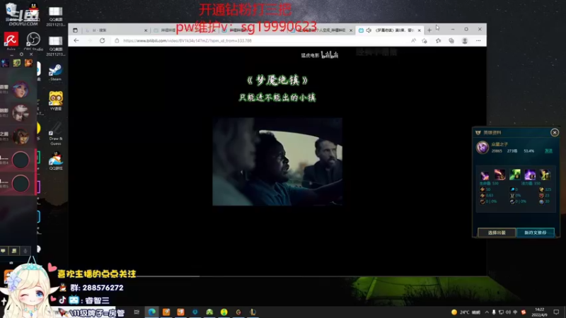 【2022-04-09 14点场】睿智三：堕落的风女！！！