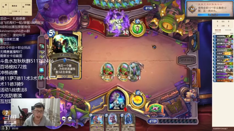 【2022-04-05 22点场】完美竞技古尔丹：竞技场不撕牌30轮冲榜