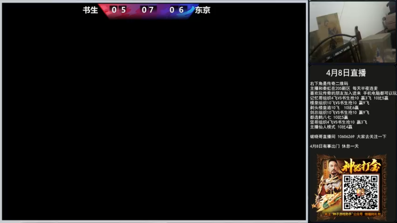 【2022-04-09 20点场】重庆辉輝：晚上好 兄弟们 216255