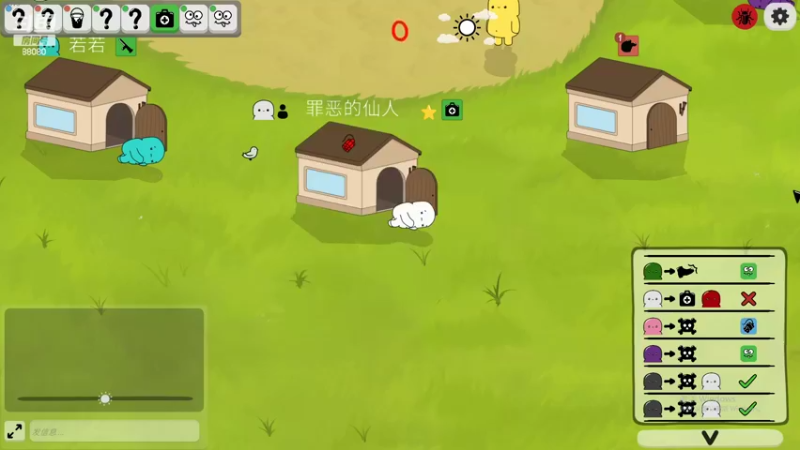 【2022-04-08 23点场】仙某某：神秘的直播间88080