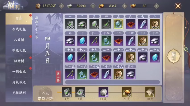 【2022-04-05 21点场】叫我仝憨憨：仝憨憨鸭！