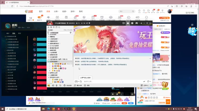 【2022-04-08 23点场】峡谷杀神酱油瓶：今天打峡谷冲