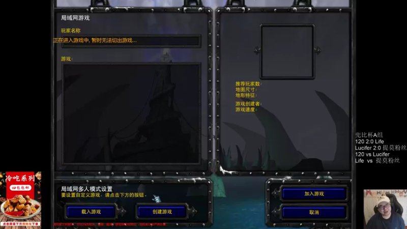 【TED出品】兜比杯A组胜者 120 vs Lucifer 针对到位