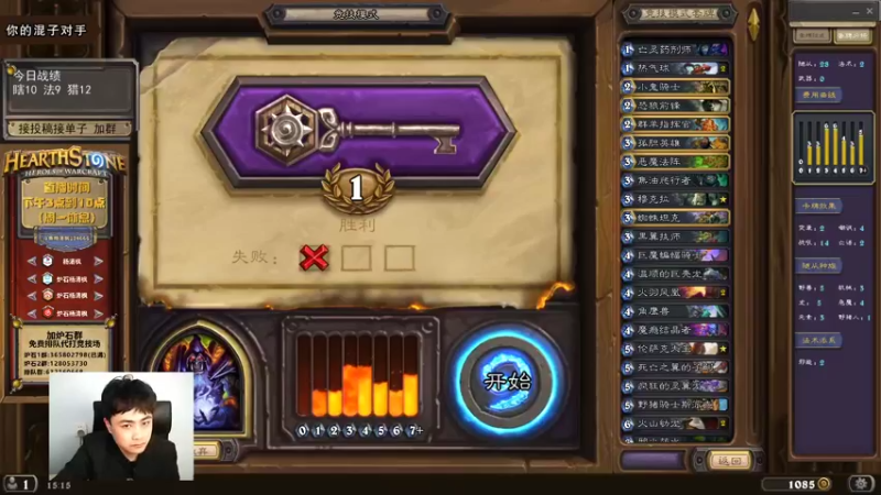 【2022-04-08 15点场】杨清枫：欢乐竞技场 104666