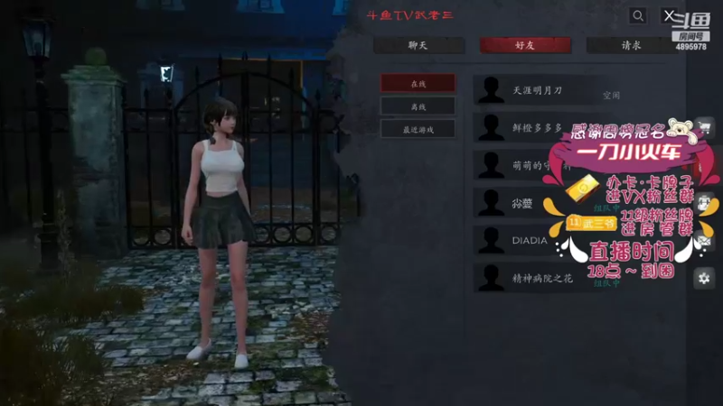 【2022-04-08 16点场】武老三丶：坐标排出找狼法发明者