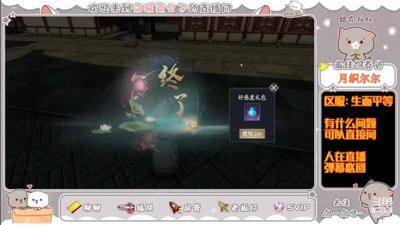 【2022-04-04 12点场】京城丶菀公子：庆与君见余年有幸