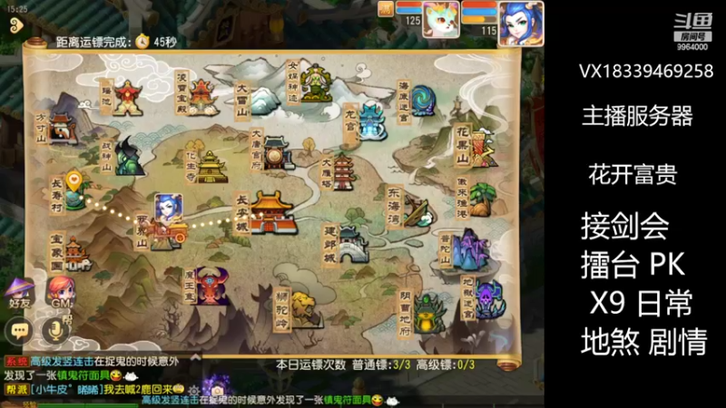 【2022-04-07 15点场】莫言LIVE：梦幻手游莫言的直播间