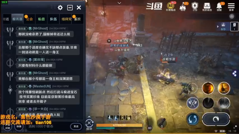 【2022-04-08 16点场】賤丶大骚賤：月卡党3800+战斗力