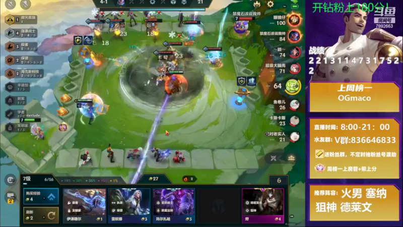 【2022-04-08 19点场】死亡轰炸DD：船新版本真的是享受！