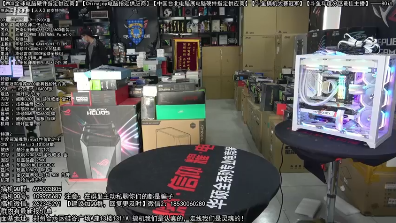 【2022-04-09 09点场】80it电脑网：郑州80it：春日电脑活动开启
