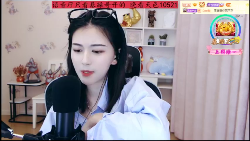 【2022-04-09 04点场】紫薇同学：10055欢迎您的到来