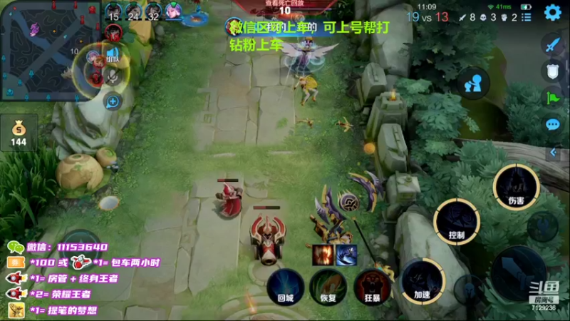 【2022-04-09 20点场】HK提笔：荣耀5排带粉冲百星挑战一把不输