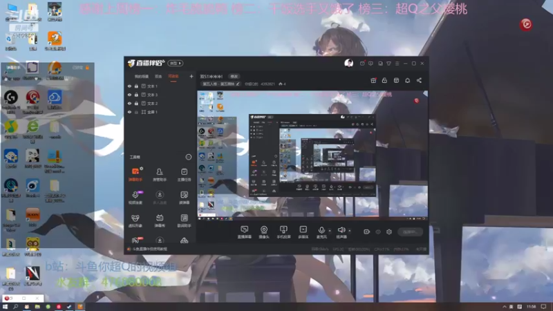 【2022-04-06 11点场】你超Q的：双S1冲冲冲！