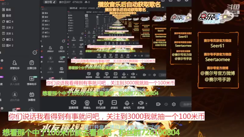 【2022-04-08 17点场】赛尔王007：赛尔号PVE和PVP