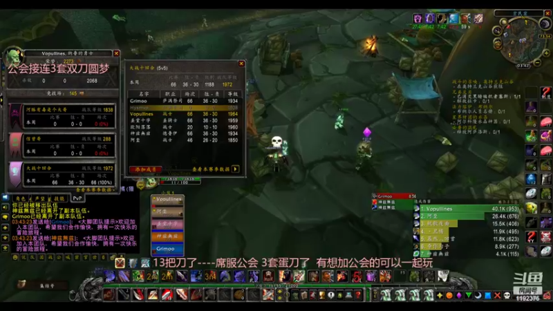 【2022-04-07 03点场】Vopullines：洛丹伦的夏天-13刀