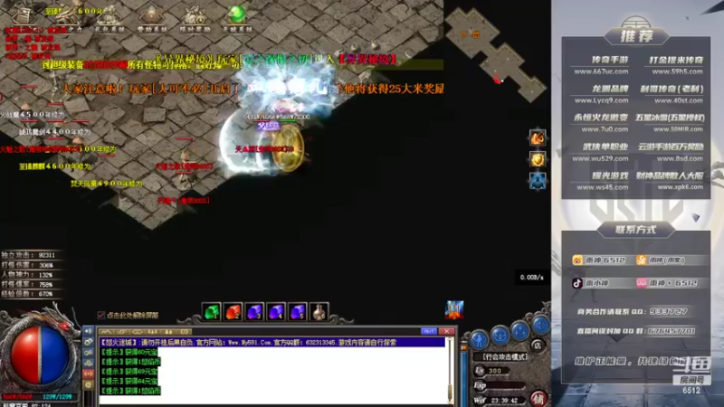 【2022-04-08 23点场】雨神丶：单职业搞起来！！