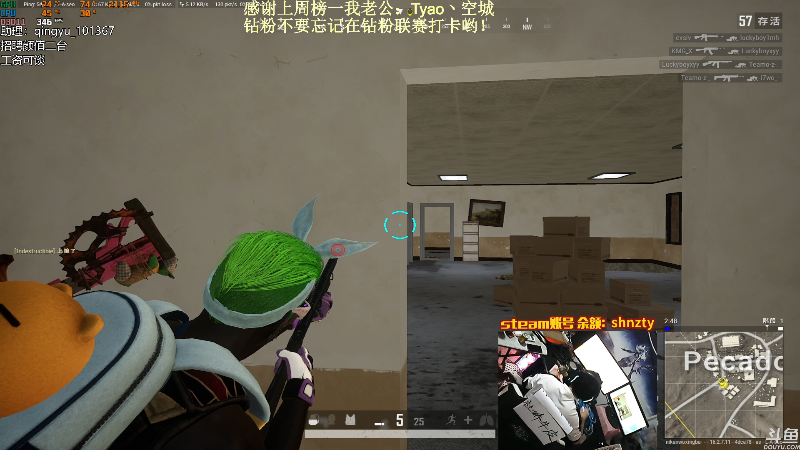 【热门游戏】轻语丶619的精彩时刻 20220409 19点场