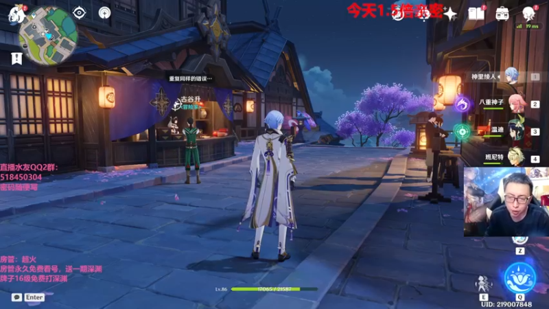 【2022-04-09 00点场】原神龙四爷：没事儿看老四，解压又励志！