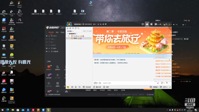【2022-04-09 00点场】可恶的二毛：【丑毛】依旧是监狱