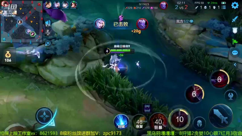 【2022-04-08 23点场】青鸾少年云天河：挑战赛冲刺2W2芈月！