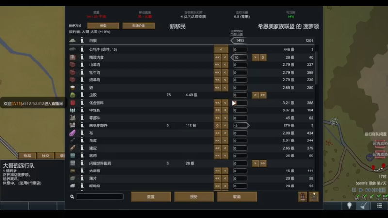【2022-04-08 16点场】雨龙哉：环世界 崩盘之人菜瘾大