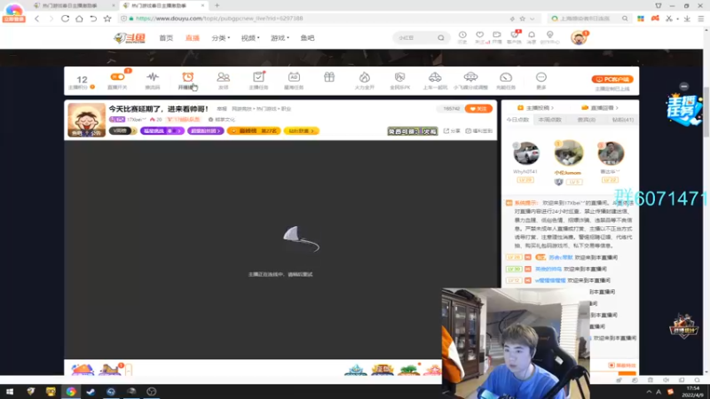 【2022-04-09 17点场】17Xbei丷：今天比赛延期了，进来看帅哥！