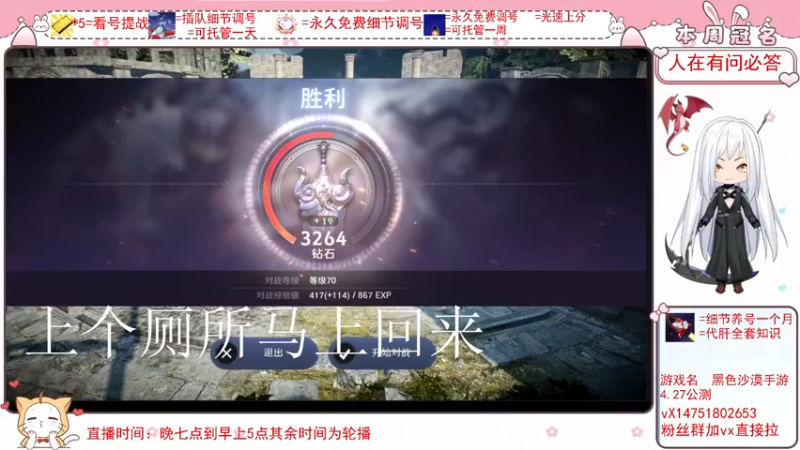 【2022-04-08 23点场】刘涛er：最强细节看号上分帮肝