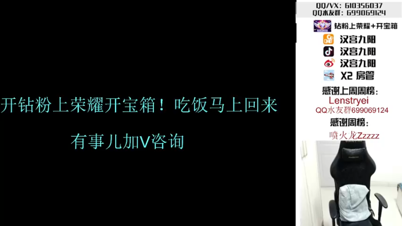 【2022-04-08 20点场】汉宫九阳：帮打排位/秒上号/送钻粉打荣耀。