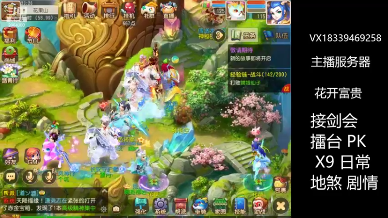 【2022-04-07 23点场】莫言LIVE：梦幻手游莫言的直播间