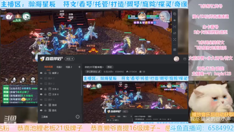 【2022-04-06 15点场】长岛冰茶n：你的大可爱来啦~