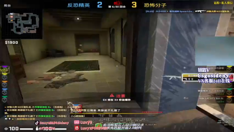 【2022-04-09 03点场】Sideny蛇：【8694】在吗？来晚了 嘿嘿~