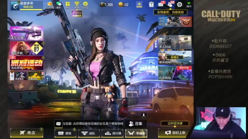 【2022-04-09 18点场】皮皮鲨FPS：是兄弟就一起来坐牢