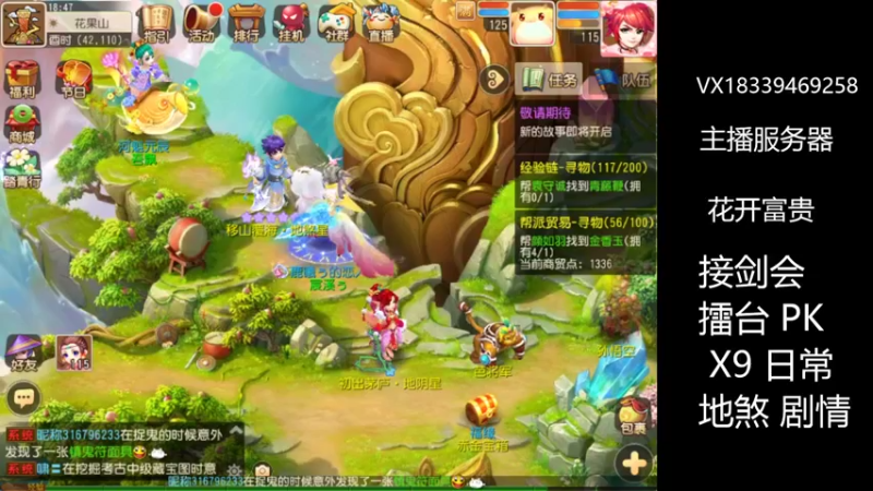 【2022-04-08 18点场】莫言LIVE：梦幻手游莫言的直播间