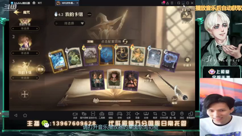【2022-04-07 12点场】姜珩羽：研究游戏新卡！