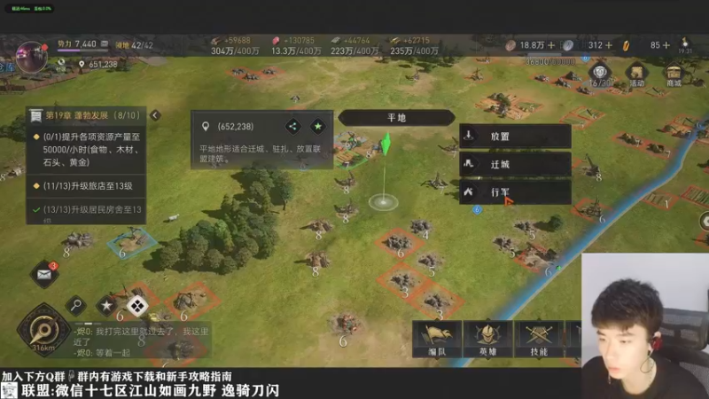 【2022-04-08 19点场】青逸o：【青逸】重返帝国微信17区常驻