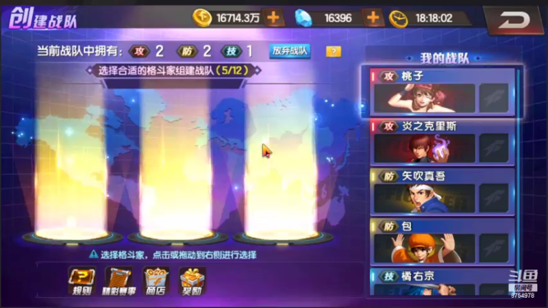 【2022-04-09 18点场】万年陪练魂斗罗：拳皇98ol周末打创世