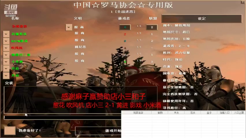 【2022-04-08 17点场】淋淋雨829：圣战迷恋的直播间