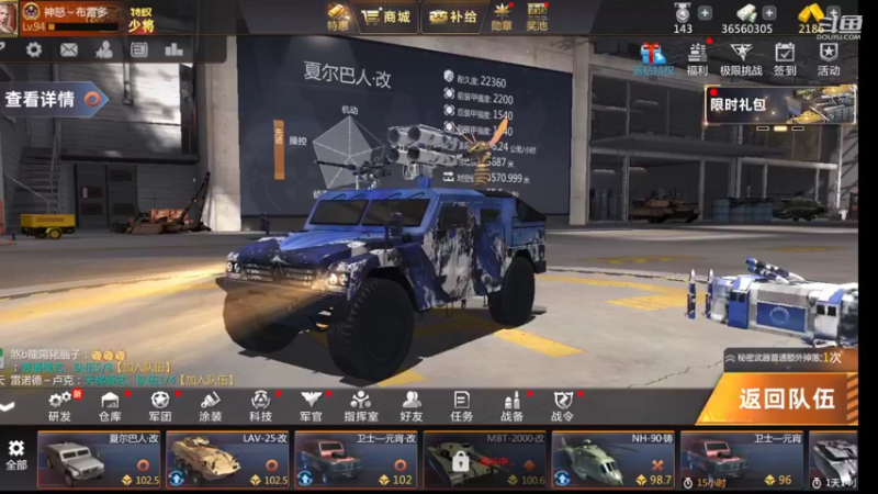 【2022-04-07 22点场】神怒布雷多：神怒布雷多的直播间